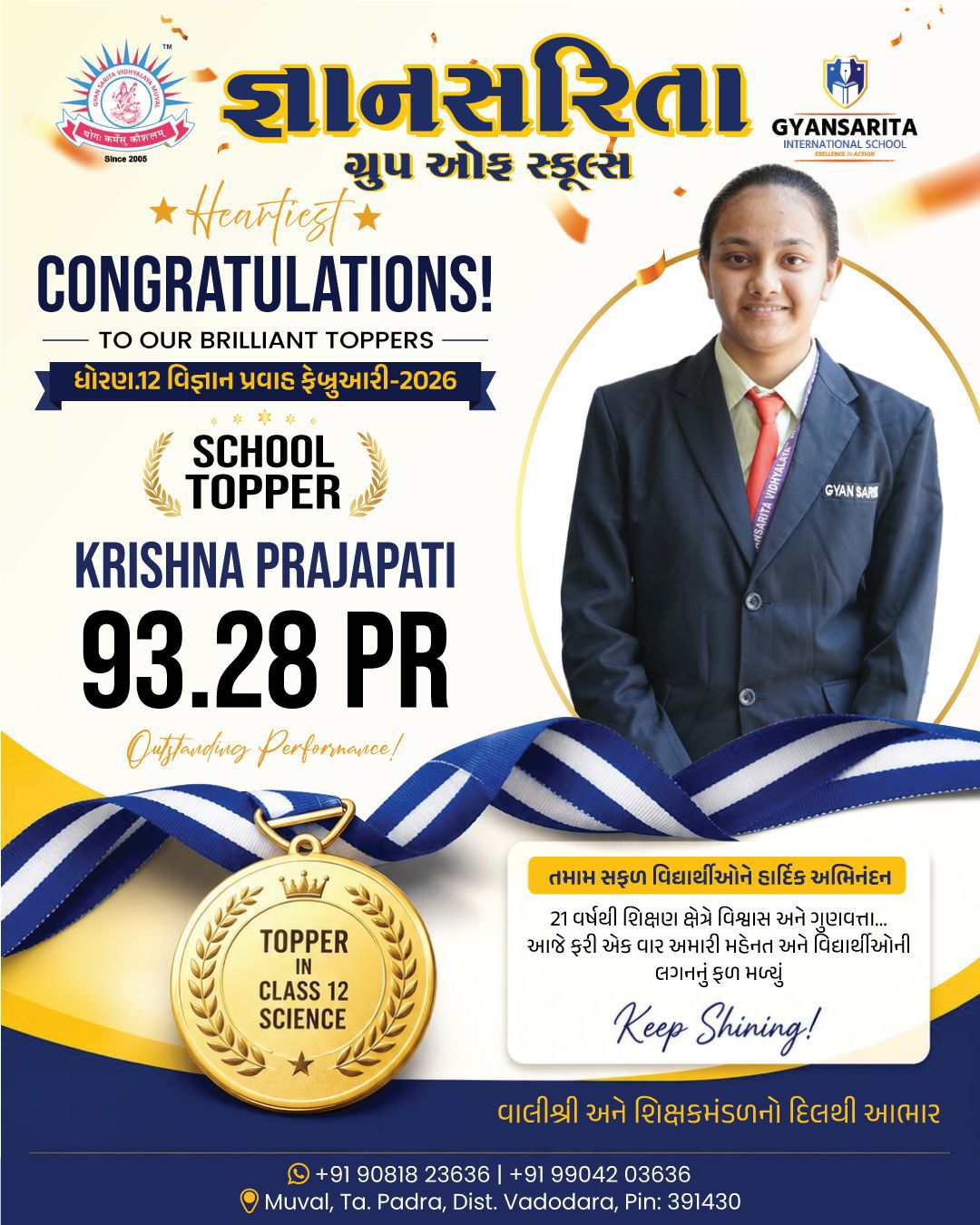 Official congratulatory poster for the 25-26 board results